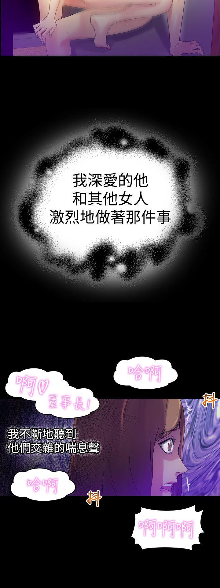 [Manhwa] Her fantasy Plot, maid, big breasts#[47P]-26