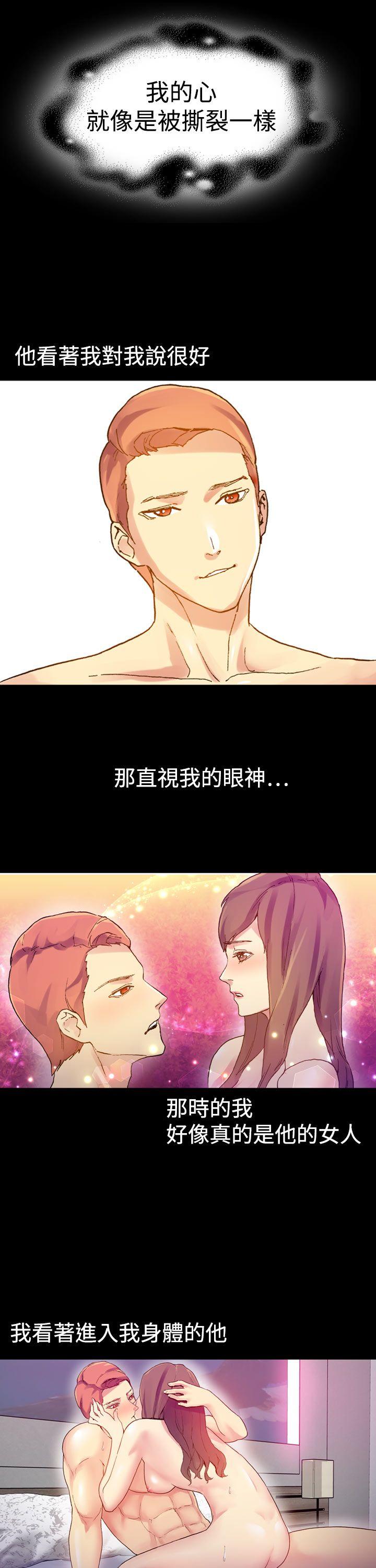 [Manhwa] Her fantasy Plot, maid, big breasts#[47P]-27