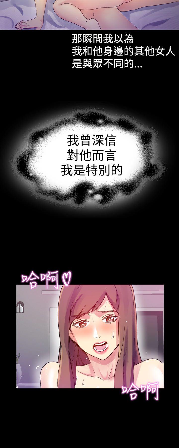 [Manhwa] Her fantasy Plot, maid, big breasts#[47P]-28
