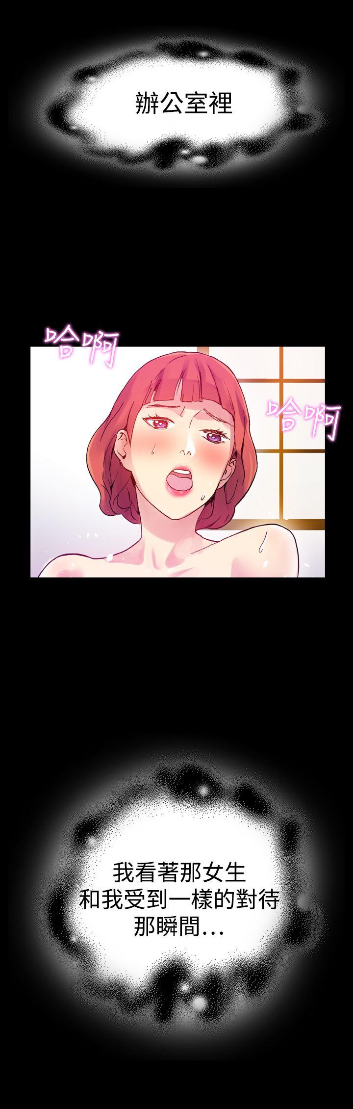 [Manhwa] Her fantasy Plot, maid, big breasts#[47P]-29