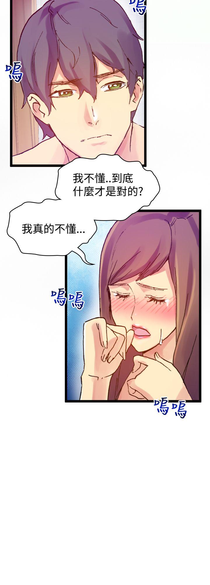 [Manhwa] Her fantasy Plot, maid, big breasts#[47P]-31