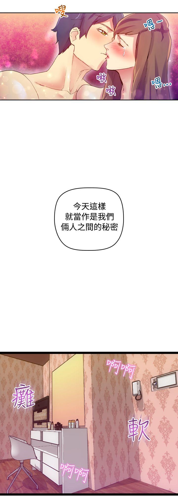 [Manhwa] Her fantasy Plot, maid, big breasts#[47P]-33
