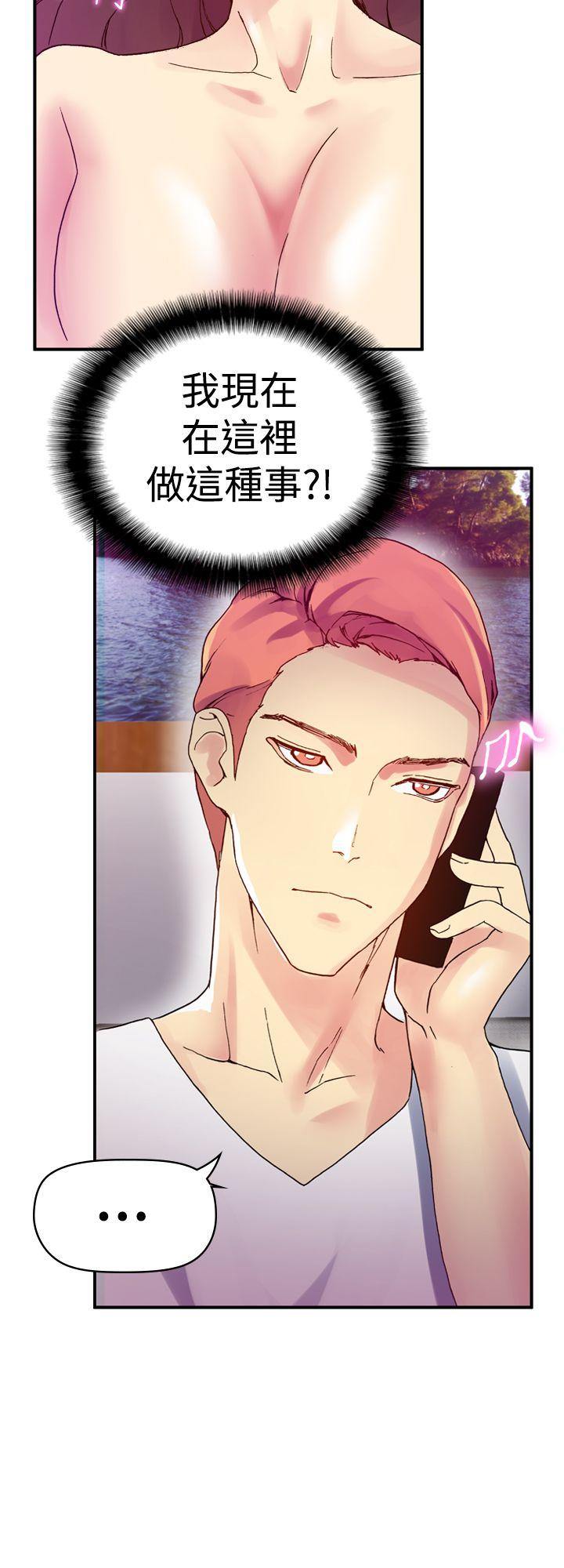 [Manhwa] Her fantasy Plot, maid, big breasts#[47P]-35
