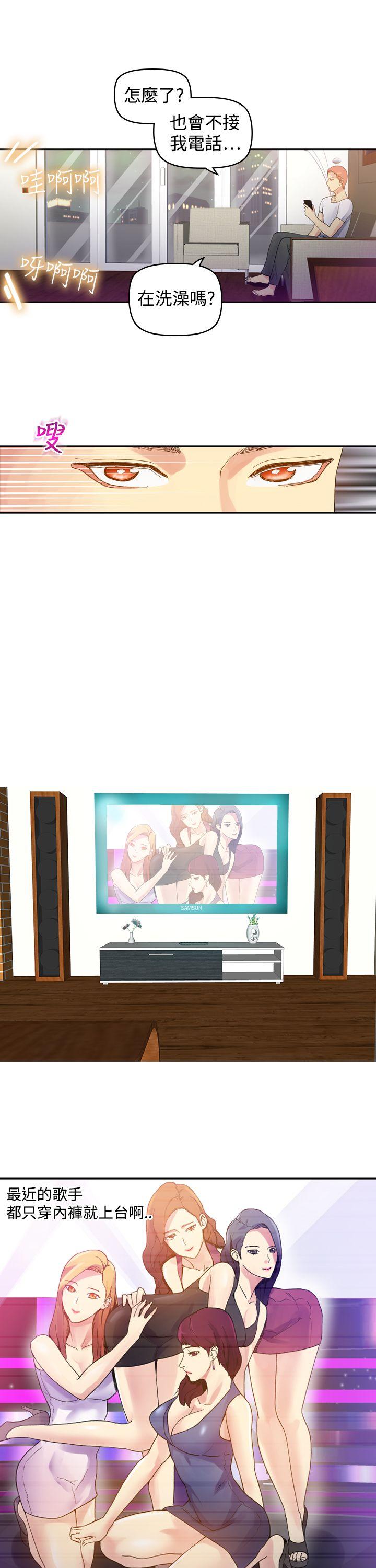 [Manhwa] Her fantasy Plot, maid, big breasts#[47P]-36