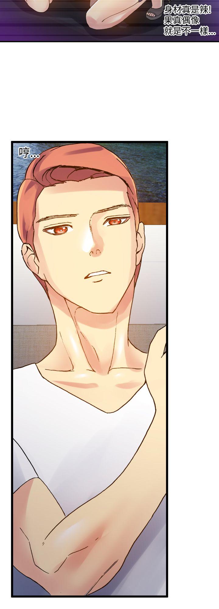 [Manhwa] Her fantasy Plot, maid, big breasts#[47P]-37