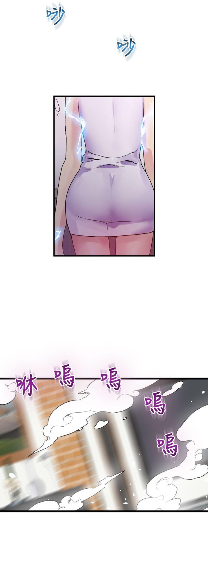 [Manhwa] Her fantasy Plot, maid, big breasts#[47P]-41