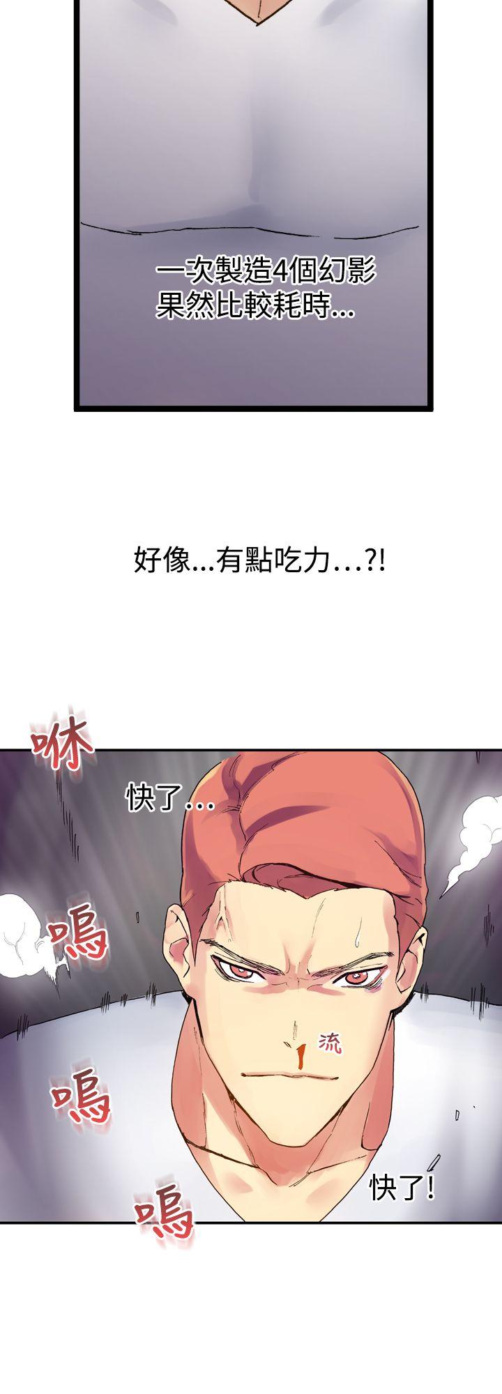 [Manhwa] Her fantasy Plot, maid, big breasts#[47P]-43