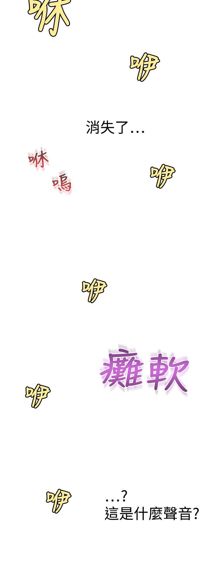 [Manhwa] Her fantasy Plot, maid, big breasts#[47P]-45