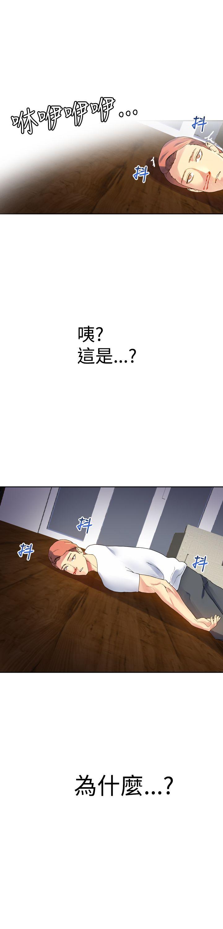 [Manhwa] Her fantasy Plot, maid, big breasts#[47P]-46