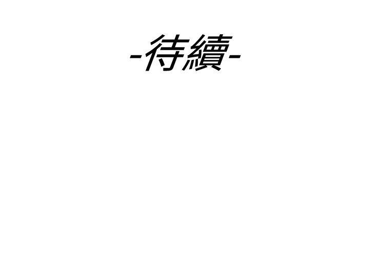 [Manhwa] Her fantasy Plot, maid, big breasts#[47P]-47
