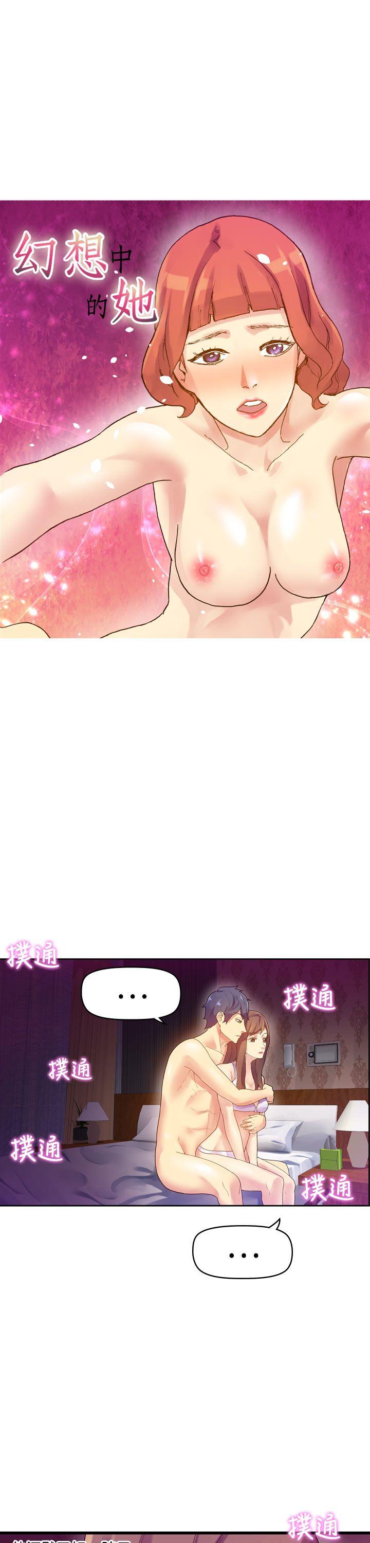 [Manhwa] Her fantasy Plot, maid, big breasts#[47P]-5