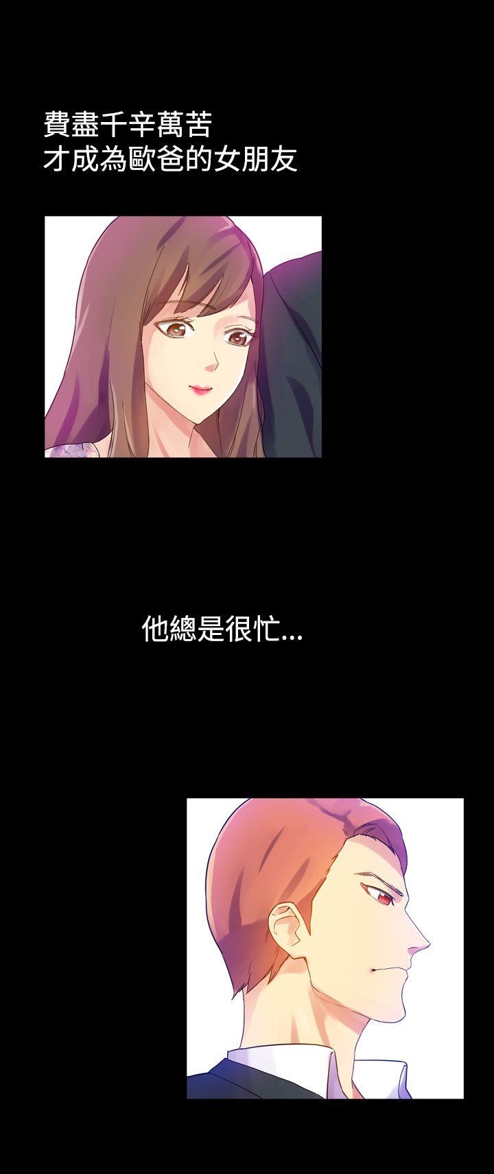 [Manhwa] Her fantasy Plot, maid, big breasts#[47P]-8