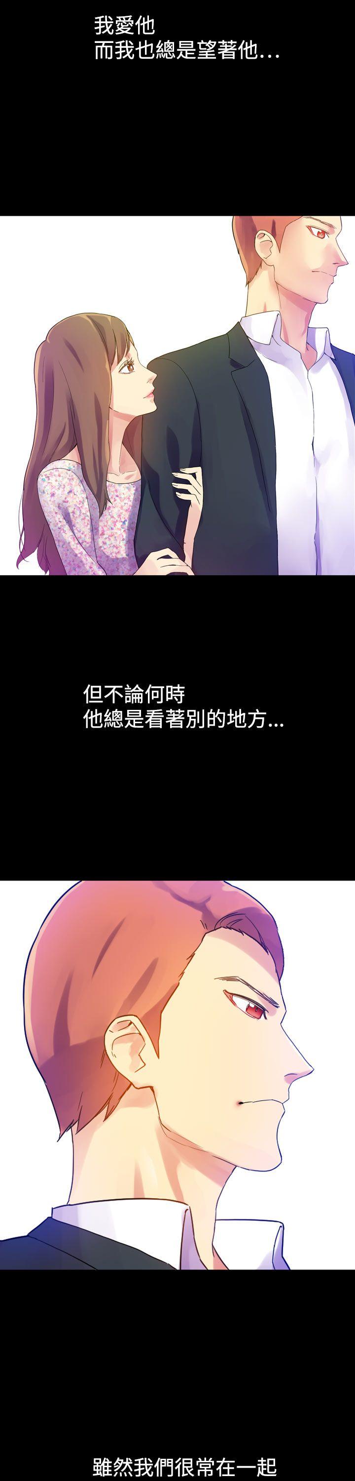 [Manhwa] Her fantasy Plot, maid, big breasts#[47P]-9