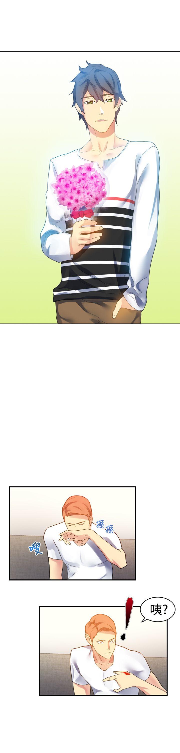 [Manhwa] Her fantasy Plot, maid, big breasts#[33P]-1