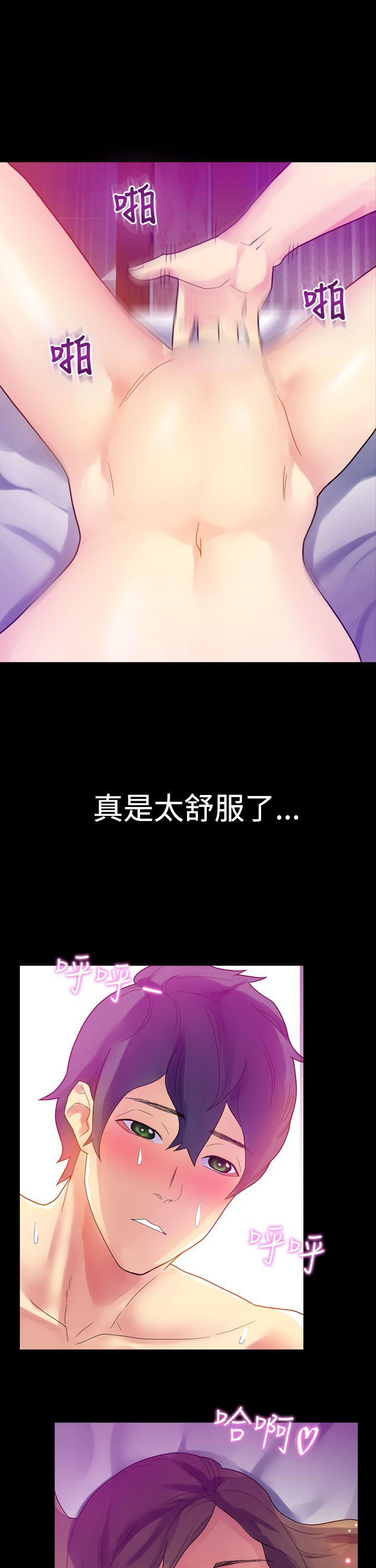 [Manhwa] Her fantasy Plot, maid, big breasts#[33P]-11