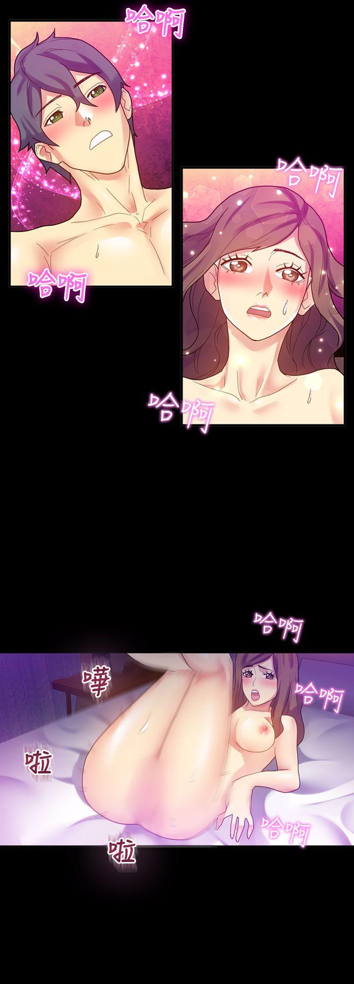 [Manhwa] Her fantasy Plot, maid, big breasts#[33P]-14