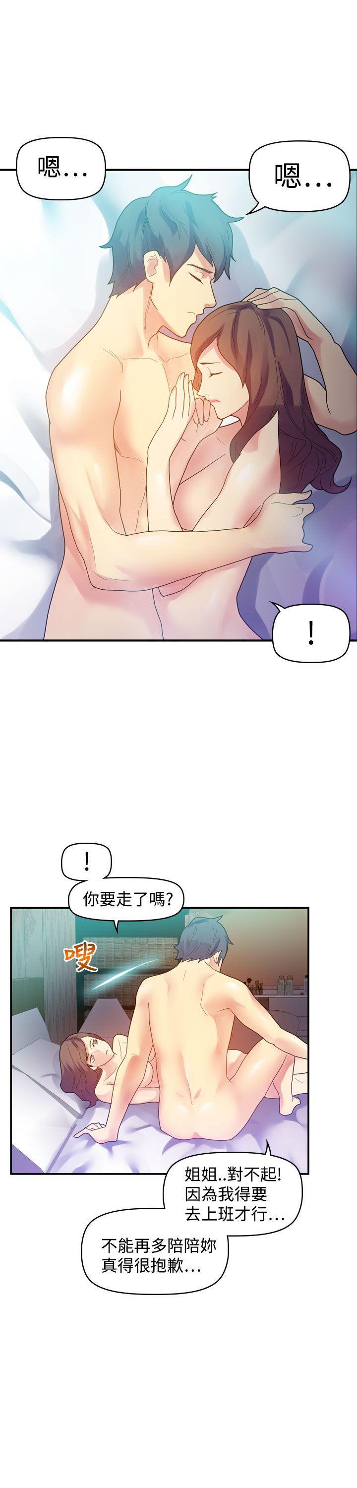 [Manhwa] Her fantasy Plot, maid, big breasts#[33P]-19