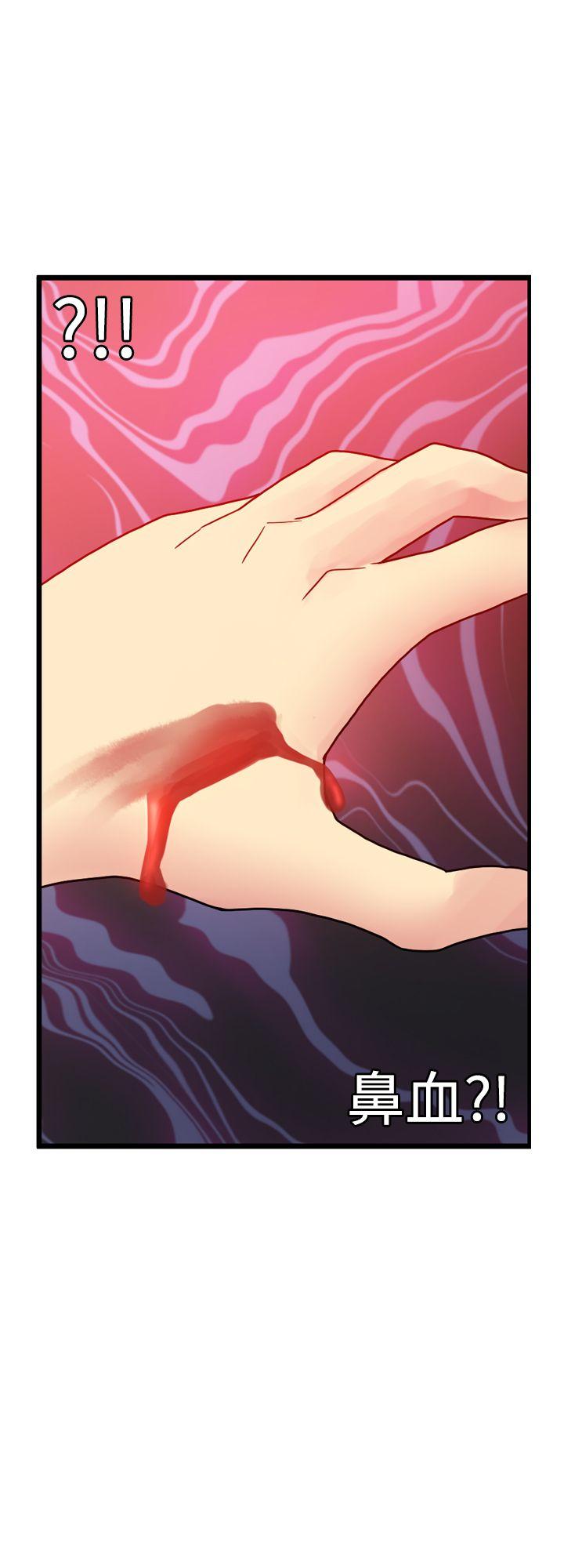 [Manhwa] Her fantasy Plot, maid, big breasts#[33P]-2