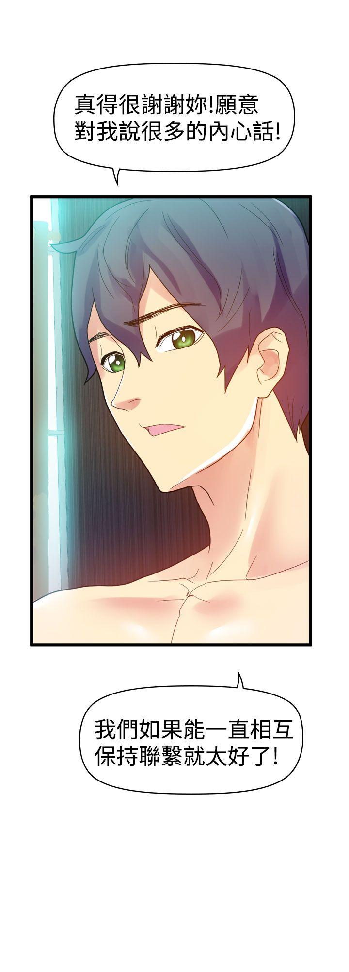 [Manhwa] Her fantasy Plot, maid, big breasts#[33P]-20