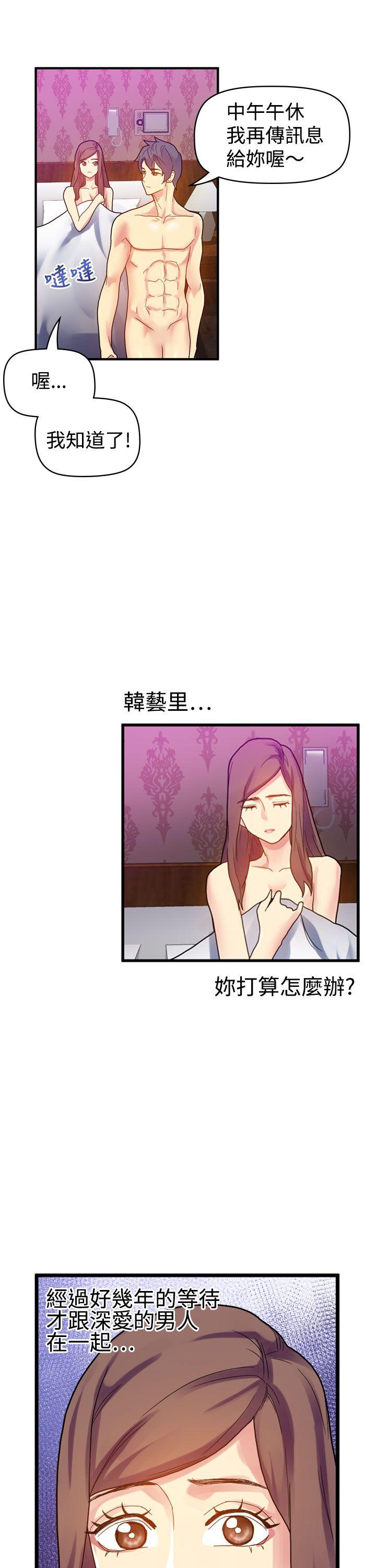 [Manhwa] Her fantasy Plot, maid, big breasts#[33P]-21