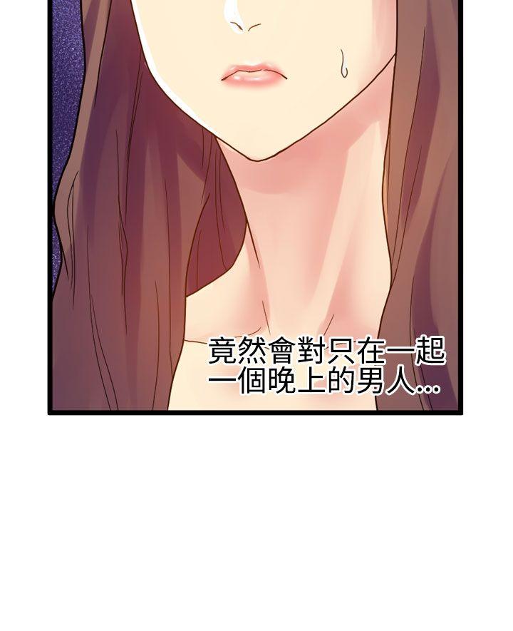 [Manhwa] Her fantasy Plot, maid, big breasts#[33P]-22