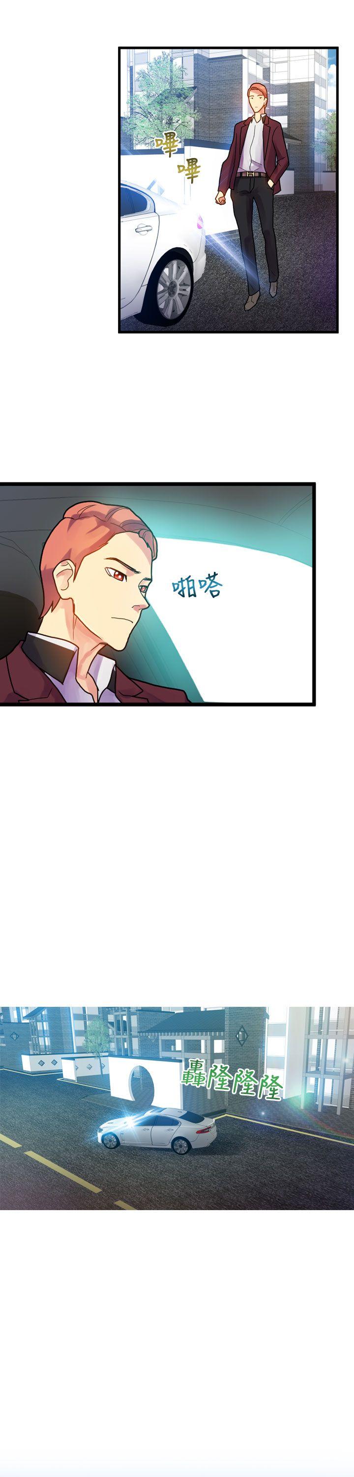 [Manhwa] Her fantasy Plot, maid, big breasts#[33P]-25
