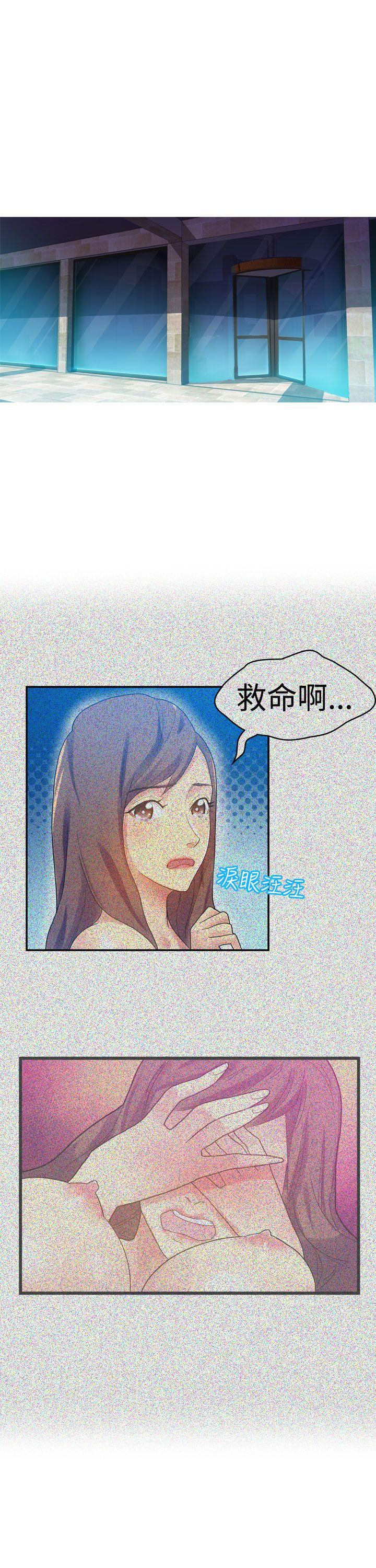 [Manhwa] Her fantasy Plot, maid, big breasts#[33P]-27