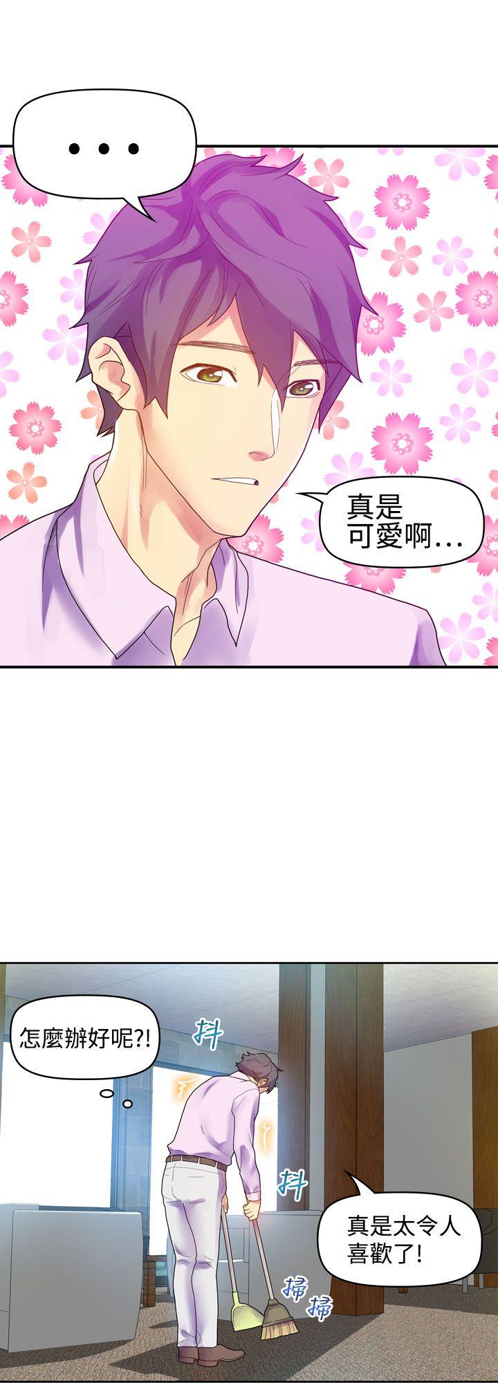 [Manhwa] Her fantasy Plot, maid, big breasts#[33P]-28