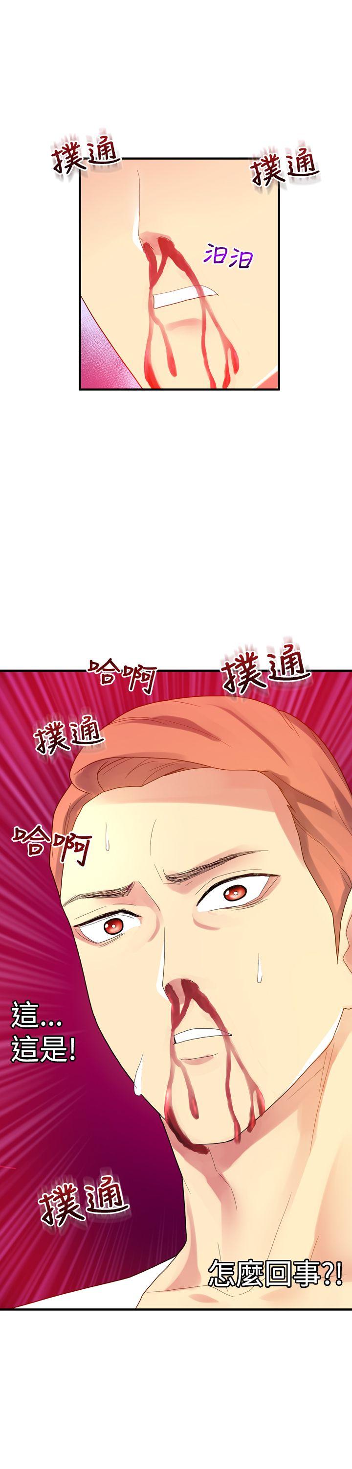 [Manhwa] Her fantasy Plot, maid, big breasts#[33P]-3
