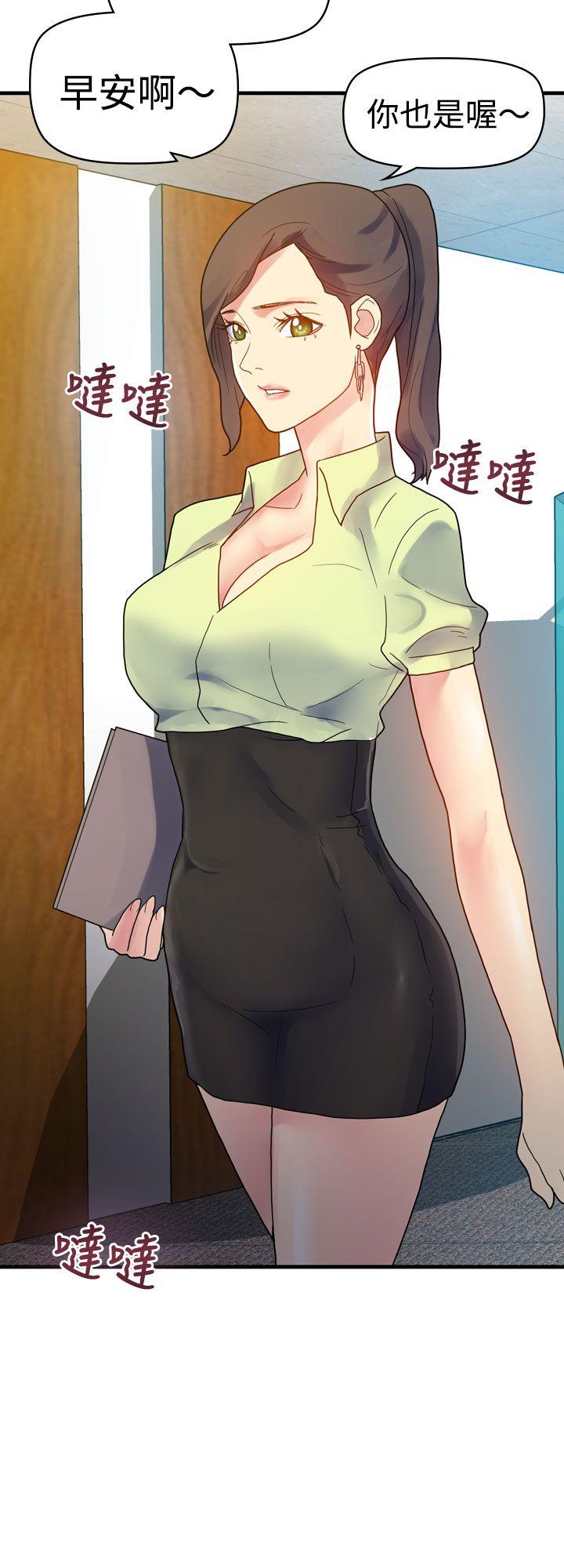 [Manhwa] Her fantasy Plot, maid, big breasts#[33P]-30
