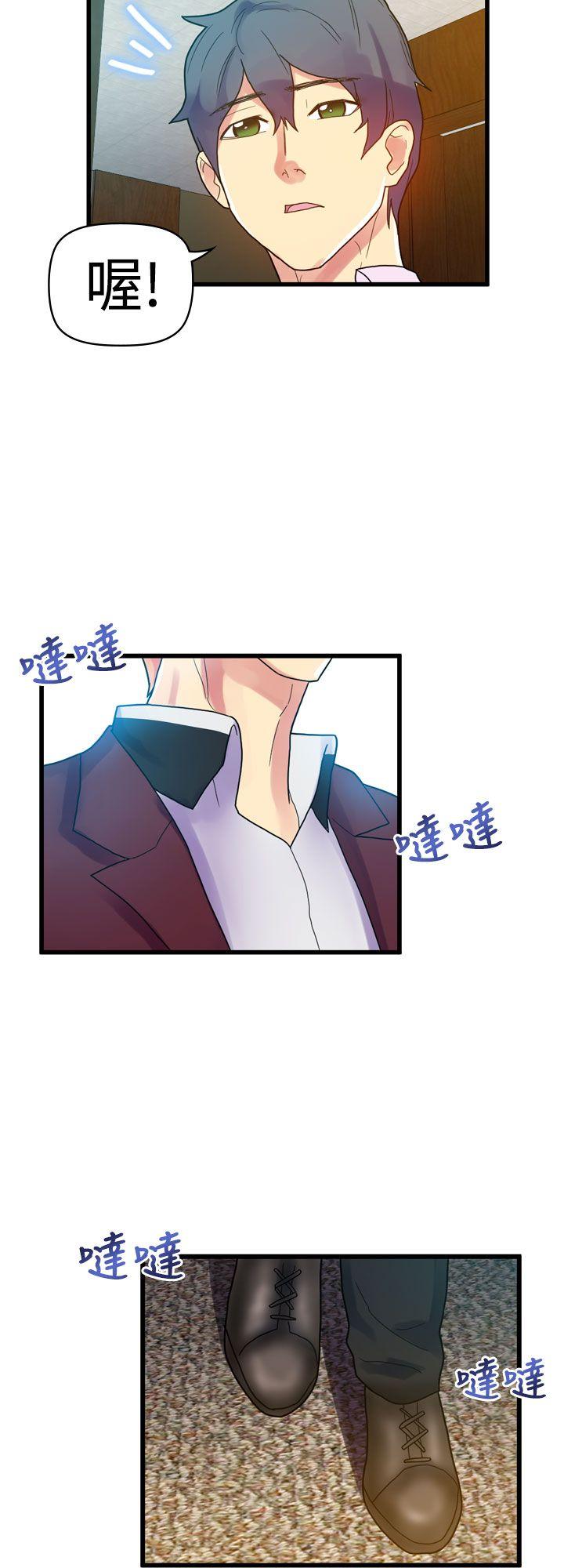 [Manhwa] Her fantasy Plot, maid, big breasts#[33P]-32