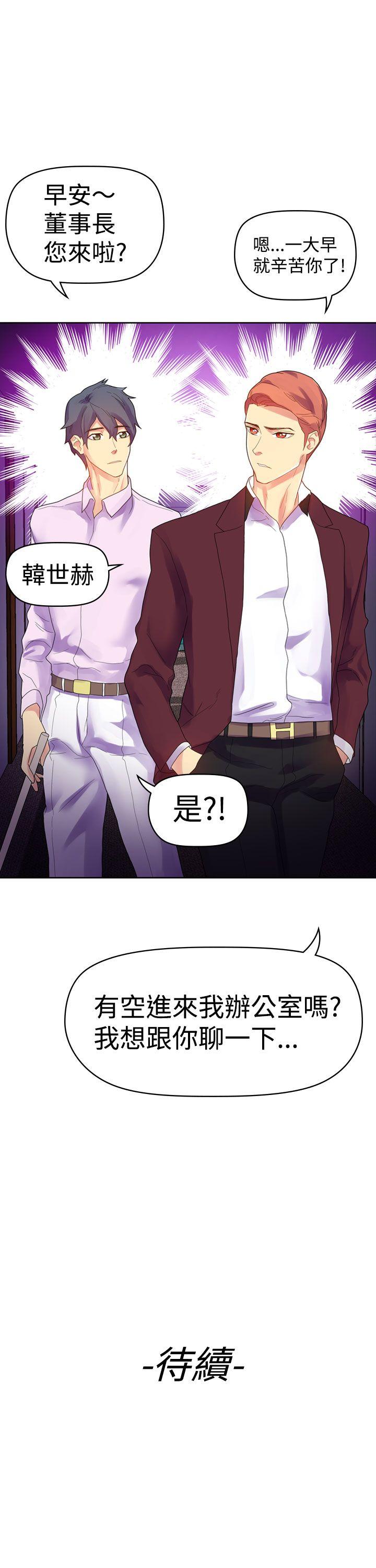 [Manhwa] Her fantasy Plot, maid, big breasts#[33P]-33