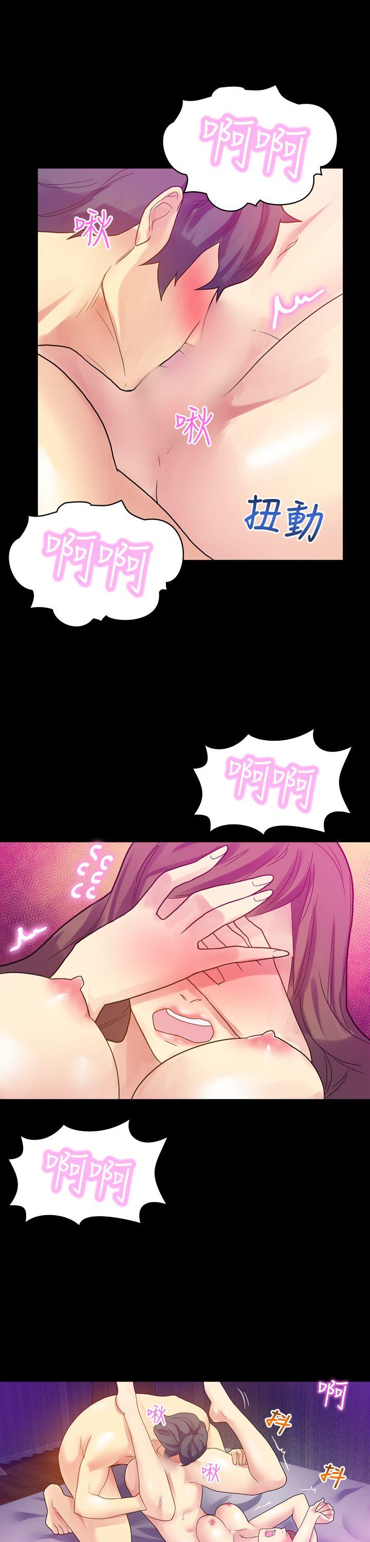 [Manhwa] Her fantasy Plot, maid, big breasts#[33P]-7