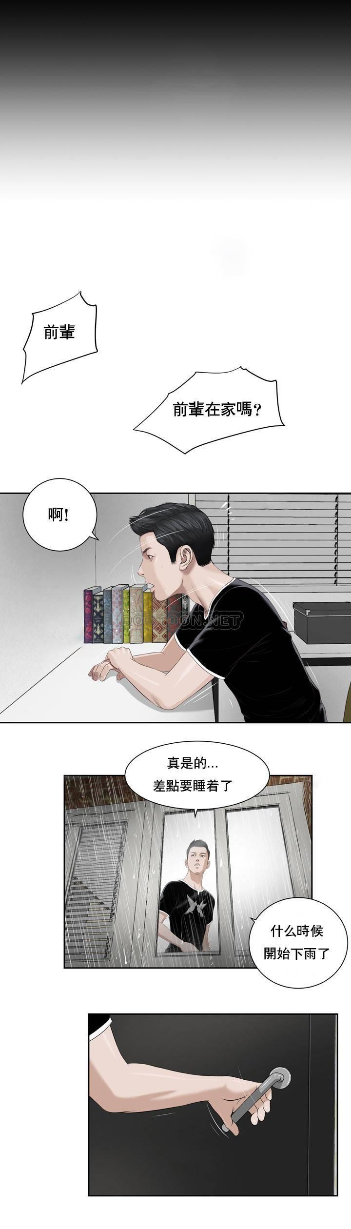 [韩国漫画] 妾（小妾） 乱伦,巨乳大奶,不伦,熟女人妻#[22P]-18