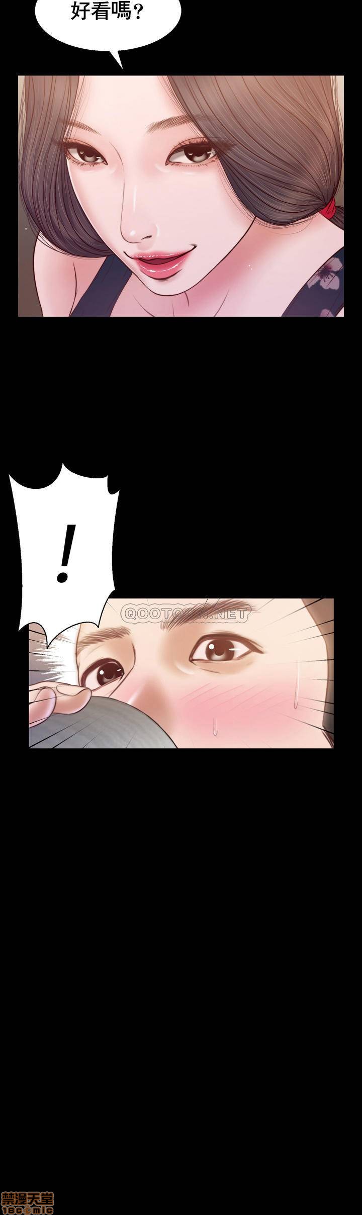 [Manhwa] Concubine (concubine) Incest, big tits, incompetence, mature woman wife#[25P]-2