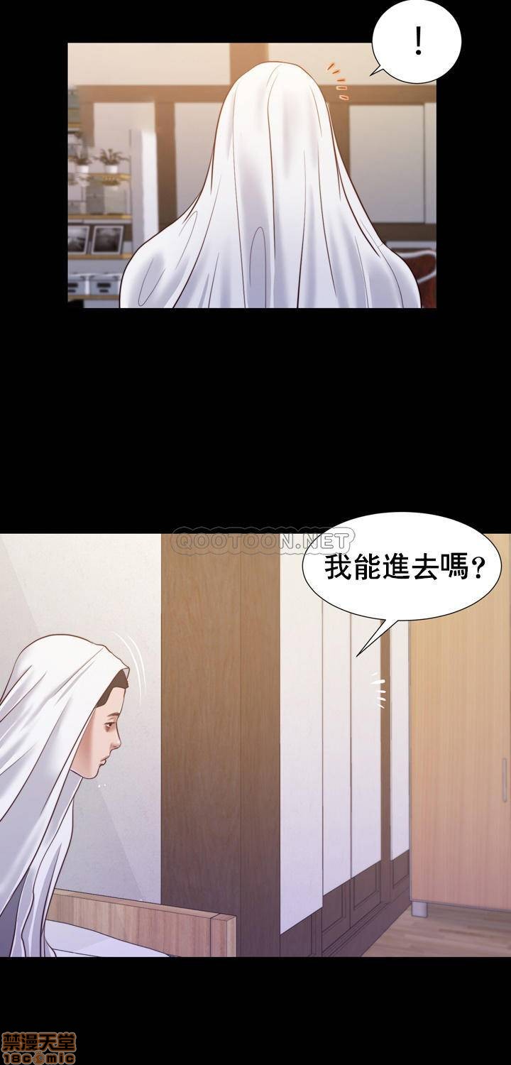 [Manhwa] Concubine (concubine) Incest, big tits, incompetence, mature woman wife#[25P]-22