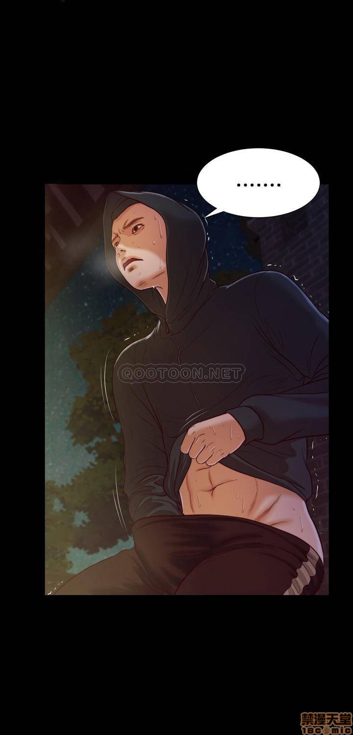 [Manhwa] Concubine (concubine) Incest, big tits, incompetence, mature woman wife#[25P]-9