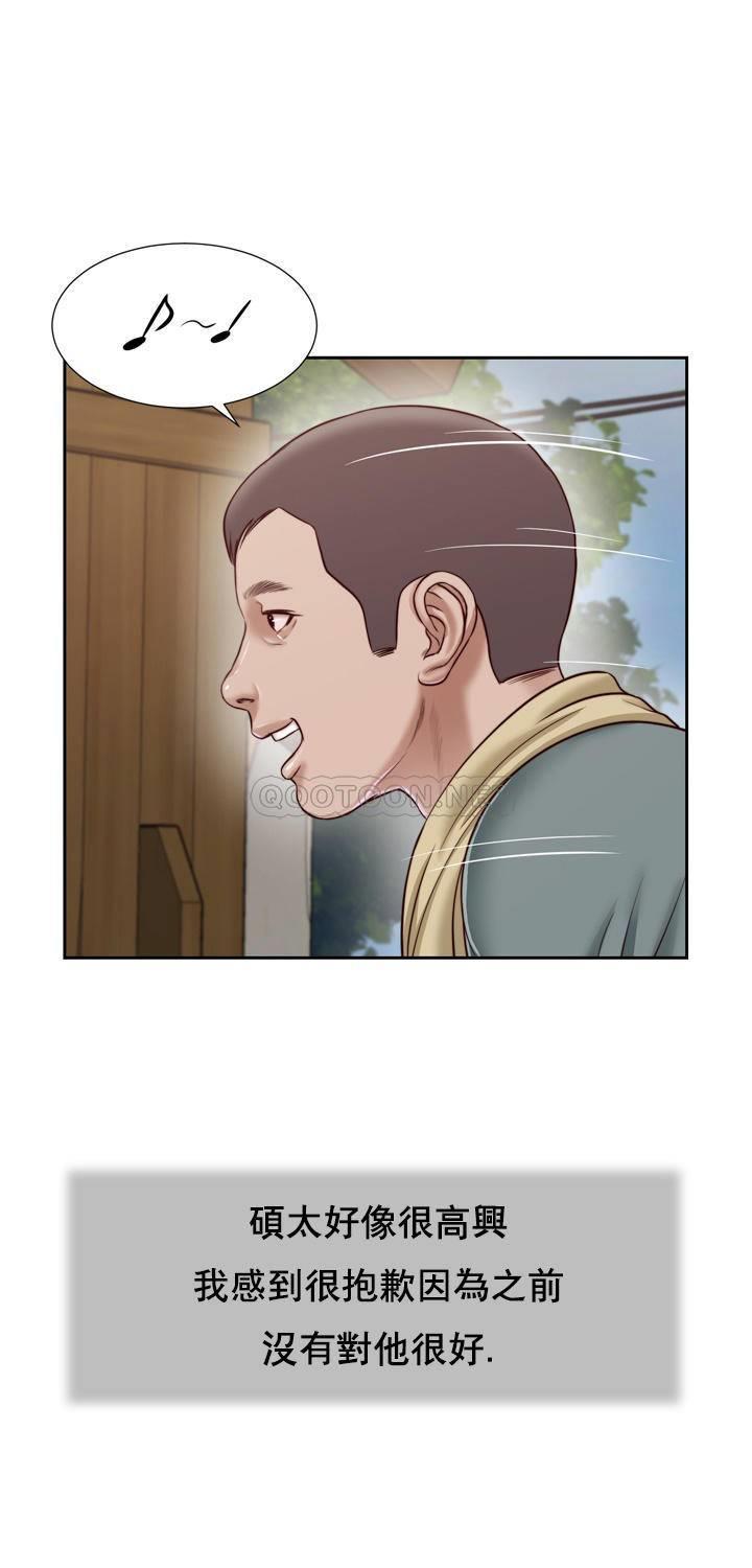 [Manhwa] Concubine (concubine) Incest, big tits, incompetence, mature woman wife#[28P]-24
