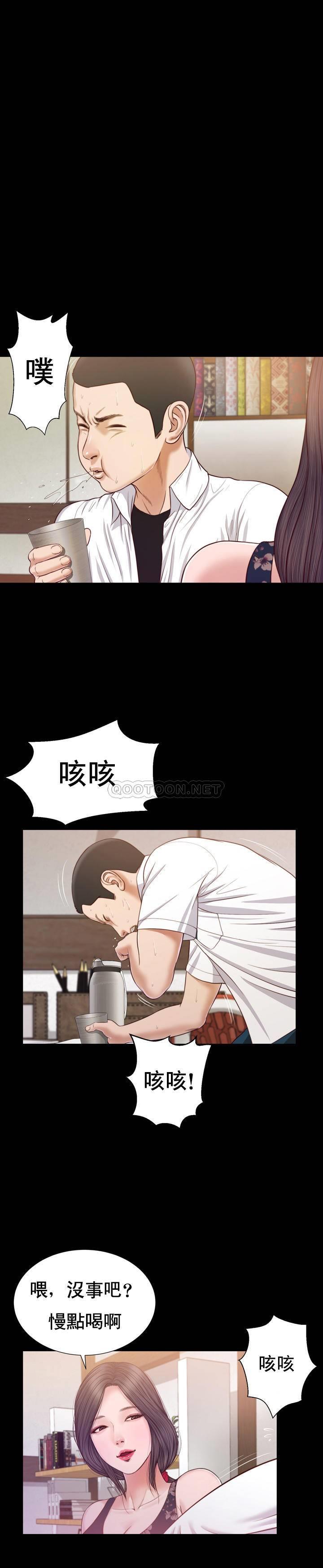 [Manhwa] Concubine (concubine) Incest, big tits, incompetence, mature woman wife#[28P]-3