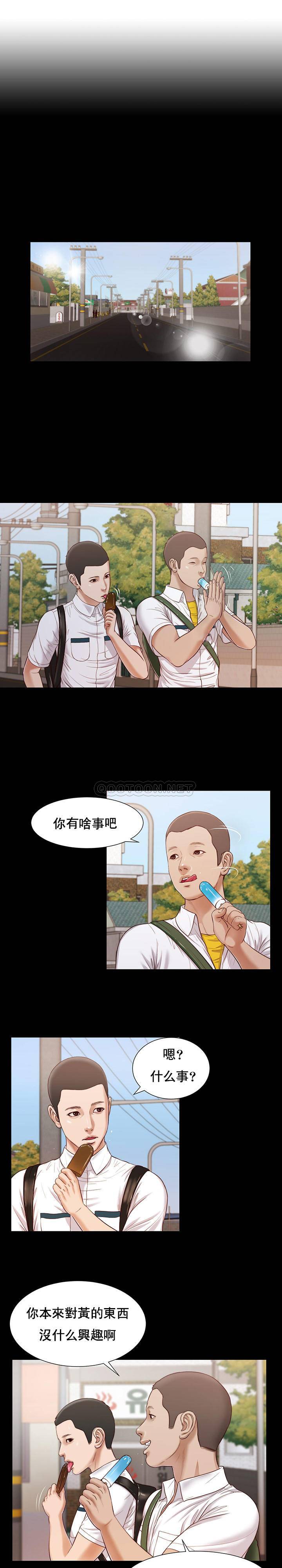 [韩国漫画] 妾（小妾） 乱伦,巨乳大奶,不伦,熟女人妻#[22P]-11