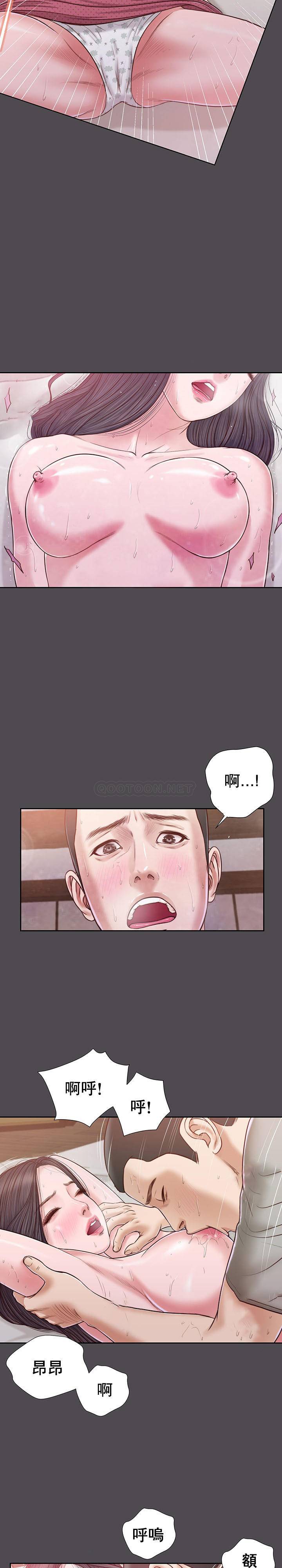 [Manhwa] Concubine (concubine) Incest, big tits, incompetence, mature woman wife#[20P]-15