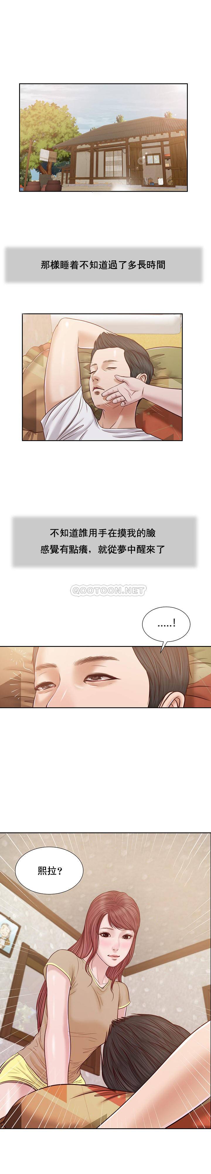 [韩国漫画] 妾（小妾） 乱伦,巨乳大奶,不伦,熟女人妻#[21P]-1