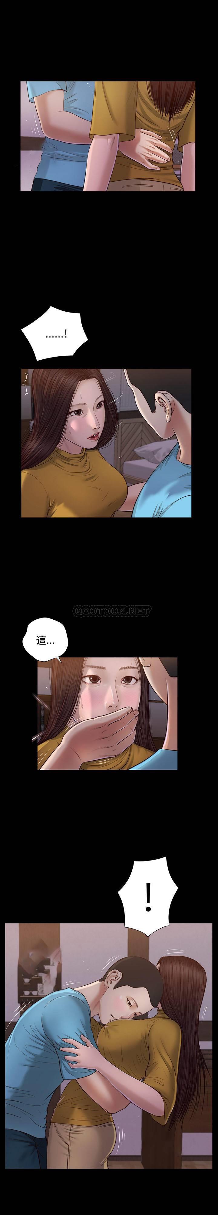 [Manhwa] Concubine (concubine) Incest, big tits, incompetence, mature woman wife#[23P]-4
