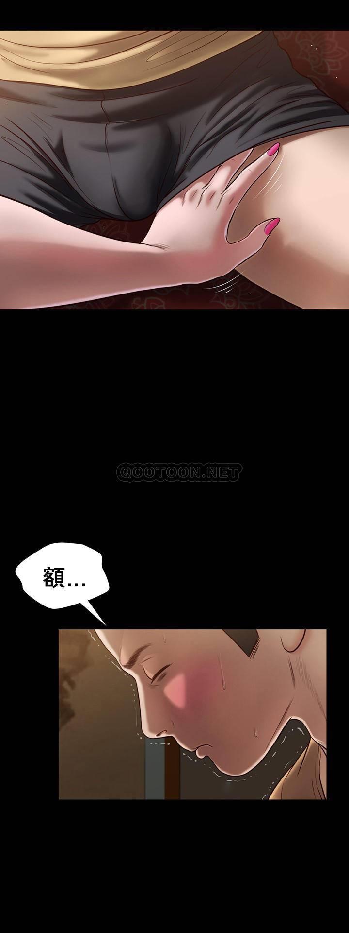 [韩国漫画] 妾（小妾） 乱伦,巨乳大奶,不伦,熟女人妻#[20P]-8