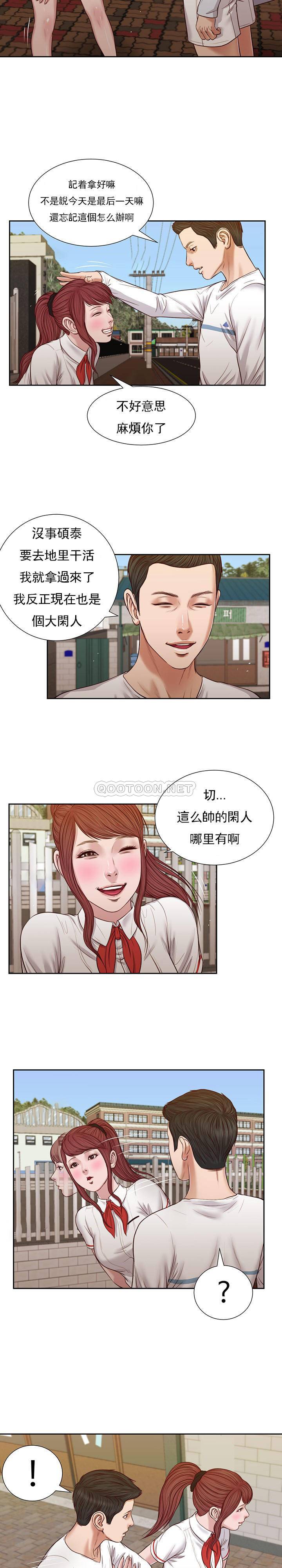 [韩国漫画] 妾（小妾） 乱伦,巨乳大奶,不伦,熟女人妻#[22P]-15
