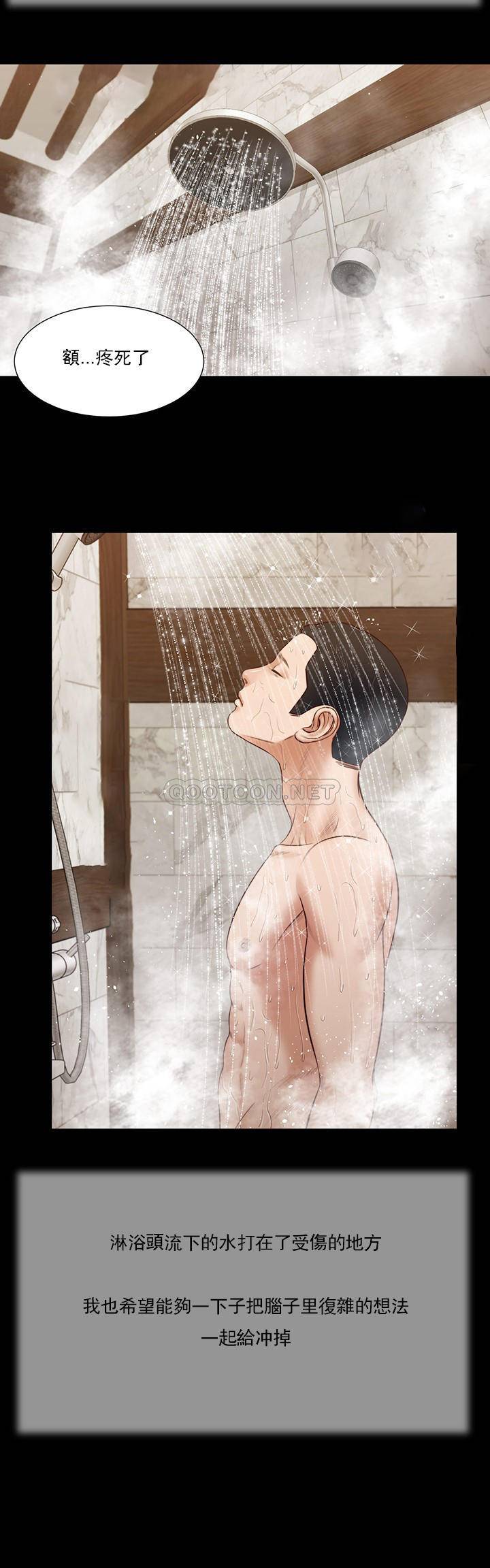 [Manhwa] Concubine (concubine) Incest, big tits, incompetence, mature woman wife#[17P]-8