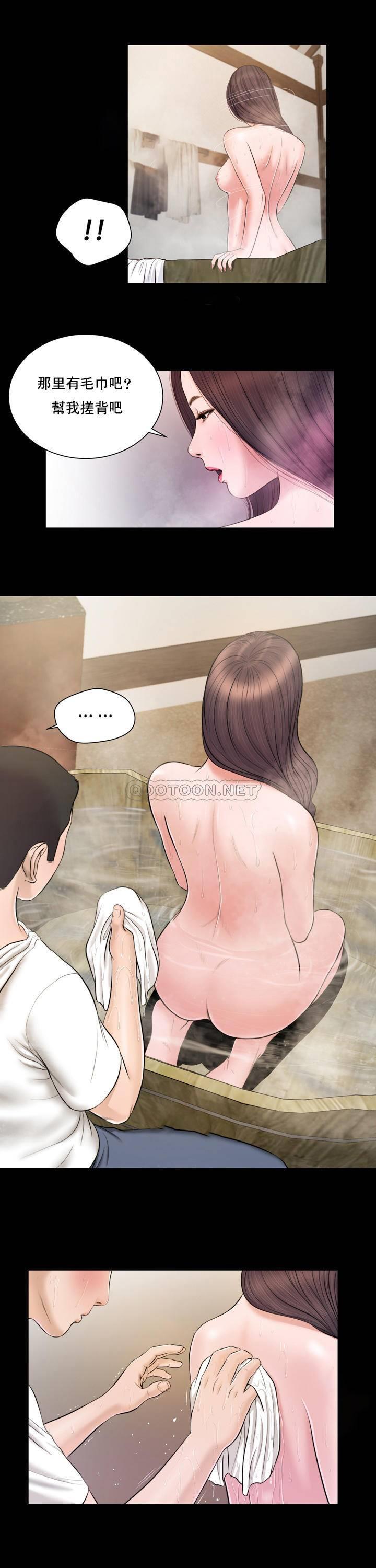 [韩国漫画] 妾（小妾） 乱伦,巨乳大奶,不伦,熟女人妻#[25P]-10
