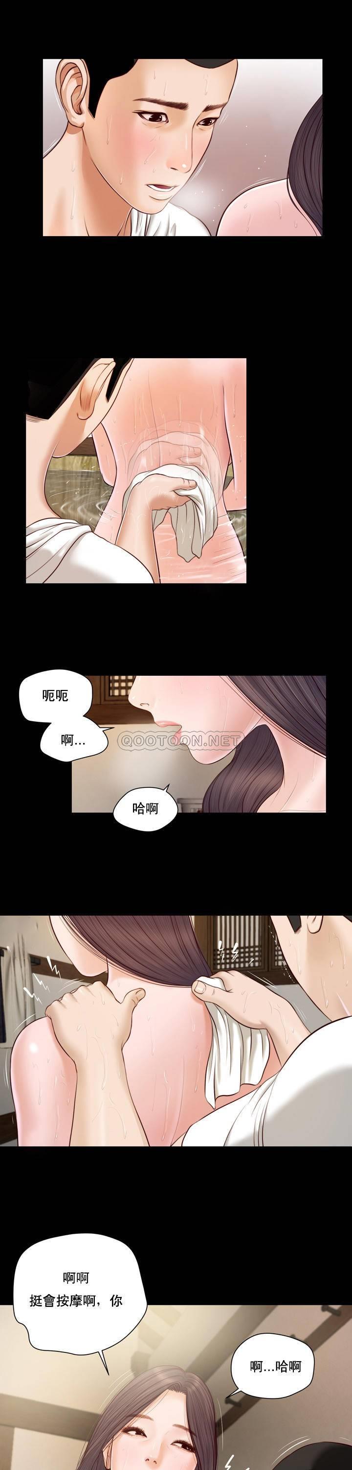 [韩国漫画] 妾（小妾） 乱伦,巨乳大奶,不伦,熟女人妻#[25P]-11