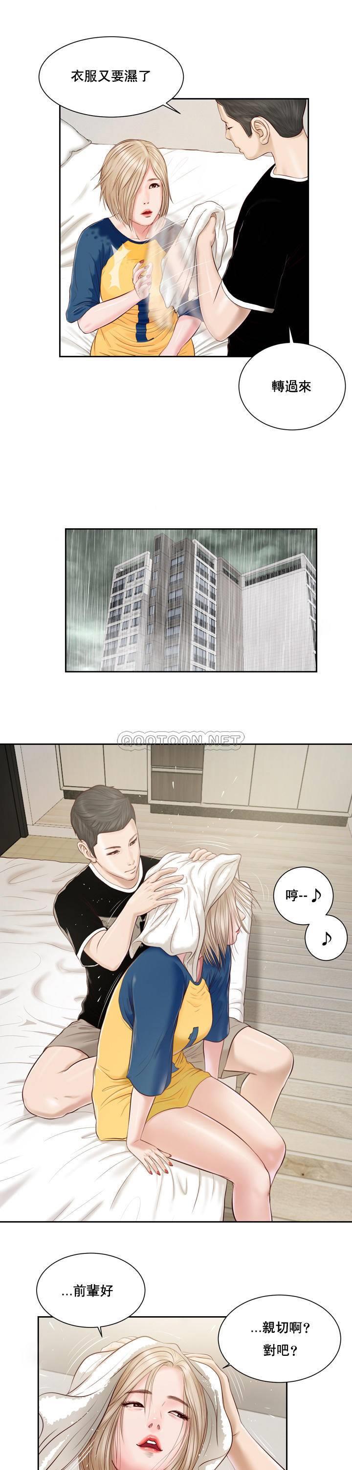 [韩国漫画] 妾（小妾） 乱伦,巨乳大奶,不伦,熟女人妻#[25P]-19