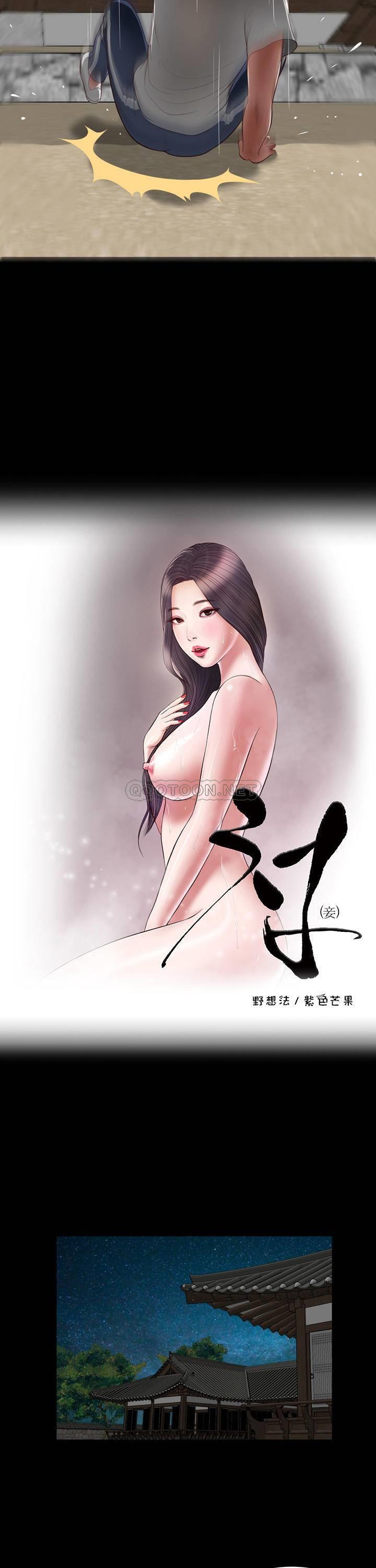 [韩国漫画] 妾（小妾） 乱伦,巨乳大奶,不伦,熟女人妻#[25P]-2